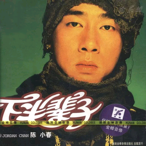 一级黄色无吗片
